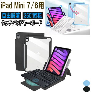y}\J 10%N[| 4Ԍz iPad Mini 7 / 6 p Jo[ BluetoothL[{[h R[hX L[{[h E\ y L[{[hJo[ 蒠^ ^ y ipad mini6 mini7 ACpbh ~j