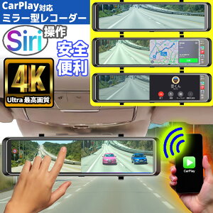 hCuR[_[ ~[^ CarPlay 4K掿 Wifi  { Enh 12C` ~[ O  GPS ^b`pl tHD LpY ԑs hR WDR Î h {
