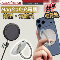 MagSafe対応 iphone17 ワイヤレス充電器 熱対策 マグセーフ 充電器 スタンド一体型 MagSafe充電 Pixel マ…