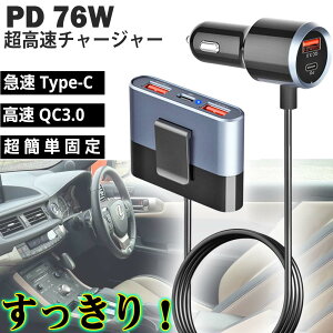 VK[\Pbg J[`[W[ iPhone15 [d USBVK[\Pbg VK[\PbgA_v^[ 12V[d ԍڏ[d [d iPhoneԍڏ[d Type-C[d VK[vO[d 24V[d ԍ