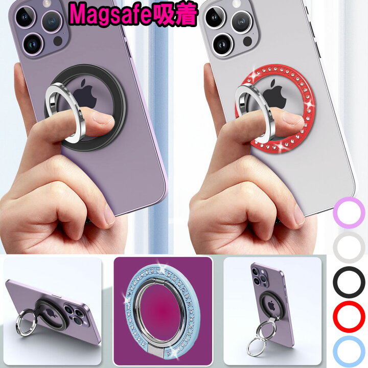 楽天市場】【ポイント5倍+期間限定クーポン】 スマホリング Magsafe 