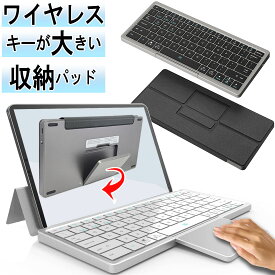 【24日10時まで ポイント5倍】 ipad キーボード Bluetooth タッチパッド キーボード 3台接続 iPhone15 ワイヤレスキーボード iキーボード iPadキーボード Mac 薄型キーボード ゲーミング 静音 薄型 ノートパソコン用キーボード キーボード スリム 母の日