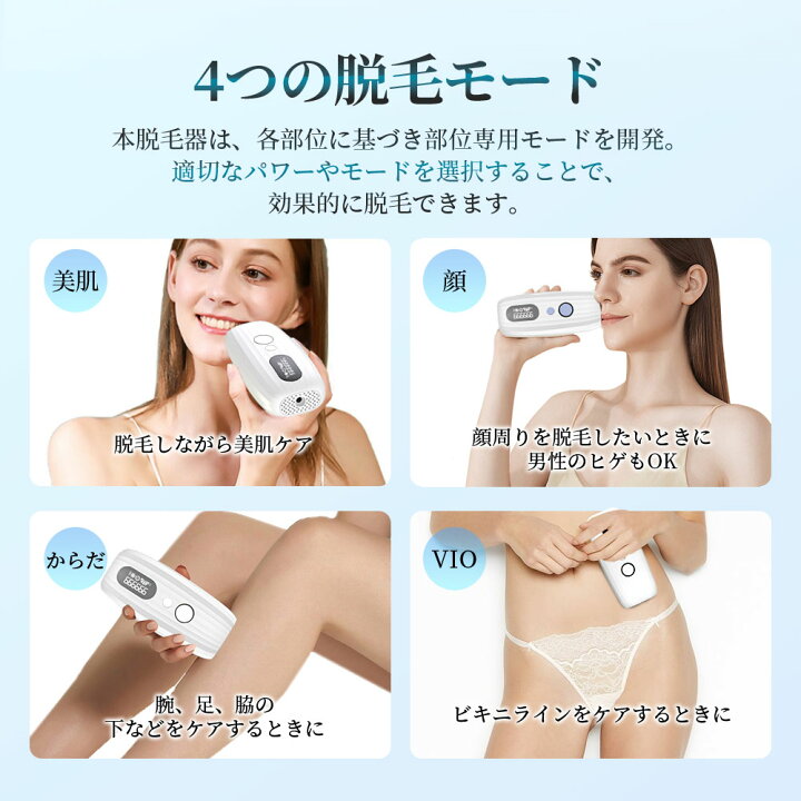 楽天市場 脱毛器 最新 Vio 父の日 脱毛器 子供 脱毛 痛くない脱毛 光脱毛 顔対応 自動照射 家庭用脱毛器 全身対応 ひげ Ipl脱毛 メンズ 男性 ムダ毛処理 背中 デリケートゾーン 女性 家庭用 髭 脇 腕 指 美肌 美顔器 あす楽 送料無料 アジェンスター