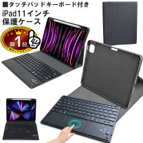 楽天市場】ロジクール ipad air 第3世代の通販