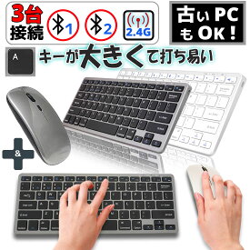 ipadキーボード マウスセット Bluetoothキーボード タッチパッドキーボード ワイヤレスキーボード Macキーボード 薄型キーボード 静音キーボード ゲーミングキーボード ノートパソコン用キーボード キーボードカバー 折りたたみ 母の日