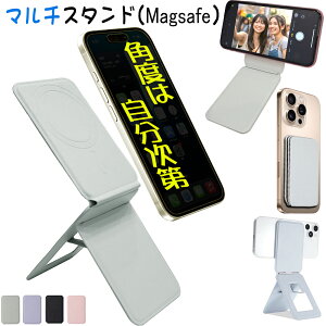 X}zX^h iPadX^h ^ubgX^h Magwsafe B ܂肽 X}[gtHX^h tLVu Or hbN [dX^h Switch  z_[ X^h 