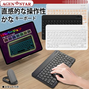 iPad キーボード Bluetooth ＼日本語配列／ 英数・かなキー搭載 ワイヤレスキーボード ワイヤレス スマホ 