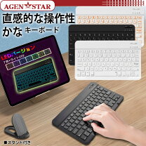 楽天市場】android タブレット 11インチ（タブレット用キーボード 