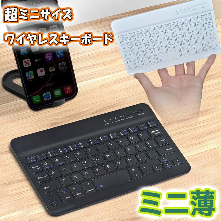 楽天市場】【18日はご愛顧感謝デー 5%クーポン】 ipad ワイヤレス 
