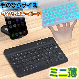 ipad ワイヤレスキーボード コードレスキーボード タブレットキーボード ゲーミングキーボード テンキーレス Bluetoothキーボード タブレット 薄型キーボード iPhone16 スタンド スマートフォンキーボード Mac 静音 外付け