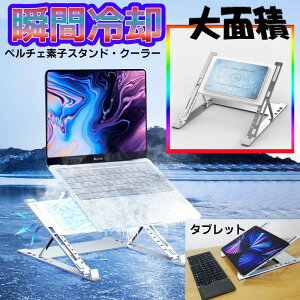 yX[p[SALEz+J10%N[|z m[gPCN[[ m[gp\R pt@ X^h ipad ppbh p y`F N[[ m[gp\R ܂肽 PCX^h N[[ e
