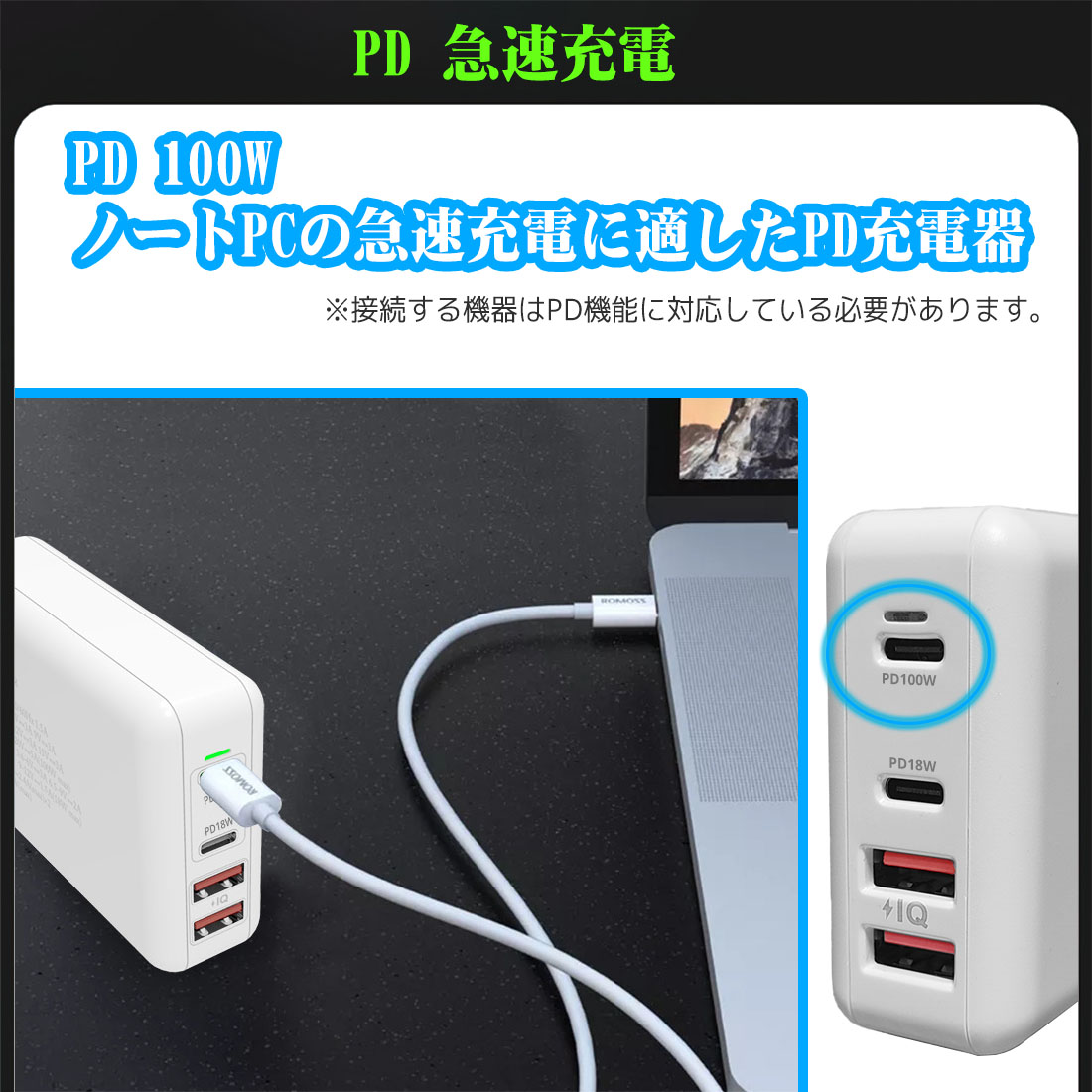 楽天市場】急速充電器 USB 充電器 PD100W ACアダプタ Type-c タイプc