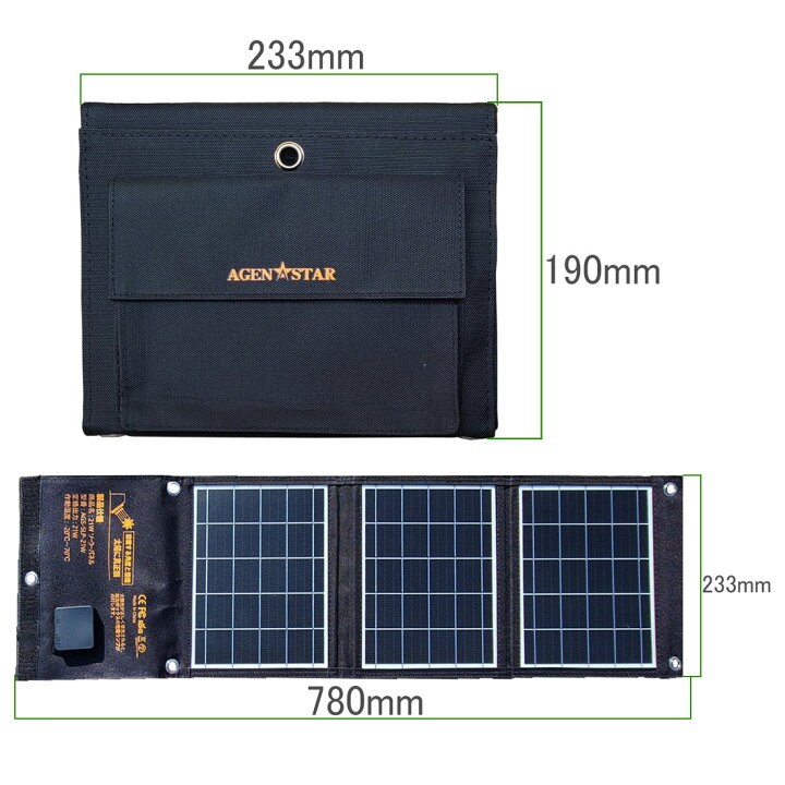 工場直送 モバイルソーラーパネル100w 持ち運び可能 折り畳み式 ポータブル電源 バッテリー 折りたたみ式 超薄型 車中泊 キャンプ 防災 停電 大容量 家庭用 業務用 太陽光発電 ソーラーチャージャー スマホ充電 Iphone充電 コンパクト設計な100w Fucoa Cl