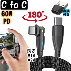 CgjOP[u iPhone15 y2300~offN[|z 180x] }[d PD60W fɂ iPhone ipad 1m&2M CgjO Type-c ^CvC iPhone14 [dP[u X}z [dR[h [d f