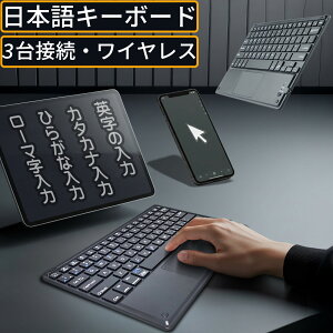 yyV}\ 5%offN[|z ipad L[{[h ^ubg L[{[h CXL[{[h ŐV { BluetoothL[{[h iPhone16 ^b`pbh iPadpL[{[h ^ y X^ht 