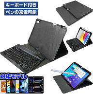 ipadケース キーボード ipad M5 M4 Air M3 M2 iPad 10.2 第9世代 8世代 7世代 A16 キーボード ケース iPa…