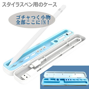 apple pencil p yP[X pencase y[ y[P[X yz_[ AbvyV P[X یJo[ iPad z_[ h~ Appel Pencil Pro