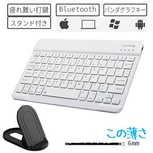 yΏۏiz10 %OFFN[| ipadL[{[h }EXZbg BluetoothL[{[h CXL[{[h MacL[{[h ^L[{[h ÉL[{[h Q[~OL[{[h m[gp\RpL