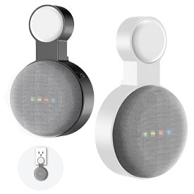 Google nest mini 第2世代 壁掛けホルダー 保護カバー スピーカー マウント 専用ホルダー ブラケット壁掛け 取付易い ケーブル収納 ねじ止め無し