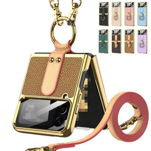 Galaxy Z Flip4 P[X/Jo[ X}zO + V_[Xgbvt 킢 ܂肽݌^ bL PU U[ Samsung TX MNV[ Z tbv4 SCG17 SC-54C   X}[g