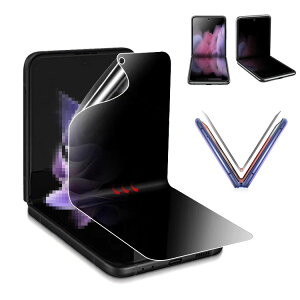 Galaxy Z Flip4 tی `h~ tB Samsung TX MNV[ Z tbv4 SCG17 SC-54C PET ʕی tBXebJ[ یtB