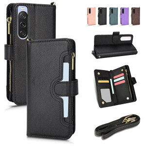 Sony Xperia 1 V ケース Xperia 10 V カバー 手帳型 スタンド機能 カード収納 ショルダーストラップ付き ファスナー付きポケット PUレザー ソニー エクスぺリア1/10 V 手帳型レザーケース アンドロイ