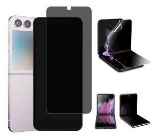 Galaxy Z Flip5 �t���ی� �`�����h�~ �t�B���� Samsung �T���X�� �M�����N�V�[ Z �t���b�v5 TPU�ގ� ��ʕی� �t�B�����X�e�b�J�[ �ی�t�B���� 2������