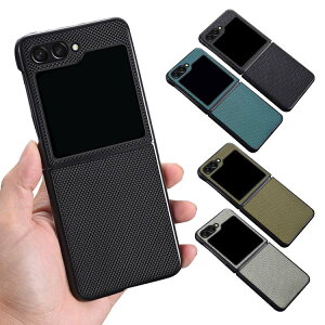 Galaxy Z Flip5 P[X / Jo[ ܂肽݌^ PUU[ P[X Samsung TX MNV[ Z tbv5 AhCh   X}[gtH/X}zP[X/Jo[
