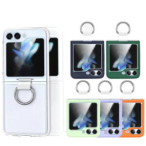 Galaxy Z Flip5 P[X Jo[ ܂肽݌^ n[hJo[ Vv Ot Samsung TX MNV[ Z tbv5 AhCh   X}[gtH/X}zP[X/Jo[