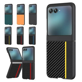 Moto Razr 40 Ultra ケース カバー 折りたたみ型 PUレザー+プラスチック Motorola モトローラ レーザー40 ウルトラ アンドロイド スマートフォン/スマホケース/カバー ストラップホール付き