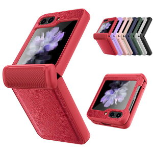 Galaxy Z Flip5 P[X Jo[ ܂肽݌^ vX`bN+KX n[hP[X Samsung TX MNV[ Z tbv5 AhCh   X}[gtH/X}zP[X/Jo