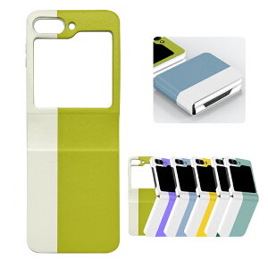 Galaxy Z Flip5 P[X / Jo[ ܂肽݌^ U[ P[X Samsung TX MNV[ Z tbv5 AhCh   X}[gtH/X}zP[X/Jo[