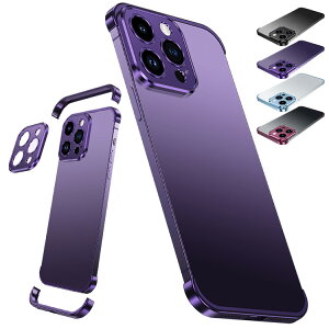 iPhone15 ケース アルミ カメラ保護 + コーナーバンパー 角 保護 レンズカバー レンズ保護カバー 耐衝撃 かっこいい iPhone 15 Plus/15 Pro/15 Pro Max アイフォン15/15プラス/15プロ/15プロマックス おすす