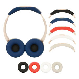 SONY WH-CH520 ケース 保護カバー 保護ケース シリコンカバー イヤーパッド ヘッドバンドカバー ヘッドビーム保護スリーブ 柔らかい 耐衝撃 キズ防止 軽量 スリム 薄型 軽量 装着簡単 ソニー ワ