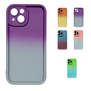 iPhone15 ケース シンプル 耐衝撃 角 TPU ソフトケース iPhone 15 Plus/15 Pro/15 Pro Max アイフォン15/15プラス/15プロ/15プロマックス グラデーション カバー/ケース ストラップホール付き おすすめ