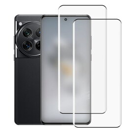OnePlus 12 ガラスフィルム 2枚入 強化ガラス 液晶保護 9H 液晶保護シート ワンプラス12 液晶保護 ガラスシート 画面保護 保護フィルム 傷防止