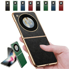 Nubia Flip 5G ケース カバー メッキ PUレザー 折りたたみ型 背面レザーケース ヌビア フリップ 5G アンドロイド おすすめ おしゃれ スマートフォン/スマフォ/スマホケース/カバー