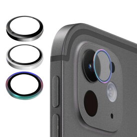 ipad pro カメラレンズ フレキシブル強化ガラス（強化ガラス）11インチ 2024年モデル カメラ保護ガラスフィルム カメラレンズ保護リングカバー レンズ プロテクター Apple アップル アイパッドプロ おすすめ