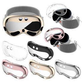 Apple Vision Pro クリアケース 耐衝撃 カバー メッキ / クリア ソフト TPU プロテクターカバー フィルム一体 保護ケース/カバー アップル VR / AR 耐衝撃ケース 耐衝撃カバー おすすめ エレガント おしゃれ ビジョンプロ ソフトケース