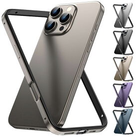 iPhone16 ケース アルミ バンパー かっこいい アルミサイドバンパー アルミバンパー メタル 金属 簡単装着 Apple iPhone 16 Plus/16 Pro/16 Pro Max アップル アイフォン16/16プラス/16プロ/16プロマックス おすすめ アイホン アイフォーン