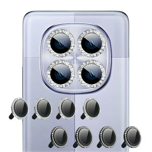 Redmi Note 14 / Note 14 Pro カメラカバー ガラスフィルム カメラ保護 レンズカバー 3枚1セット入り / 4枚1セット入り おしゃれ レッドミー ノート14/ノート14 プロ 強化ガラス アルミ レンズ保護 保護