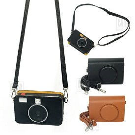 Kodak Mini Shot 2 RETRO ケース C210Rカバー ショルダーストラップ付き PUレザー レディース 肩掛け カメラバッグ カメラケース Kodak コダック インスタントカメラ ソフトケース 長さ調節可能