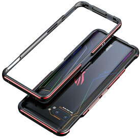 ASUS ROG Phone 2 ZS660KLアルミバンパー かっこいい アルマイト加工 耐衝撃 アスース ROG Phone 2 ZS660KL メタルサイドバンパー プロテクター おすすめ ハーウェイ おしゃれ スマフォ スマホ スマートフォンケース