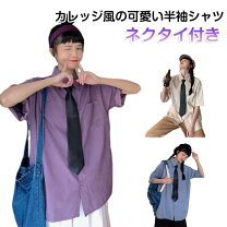 楽天市場】制服 スカート ネクタイ セット（シャツ・ブラウス 