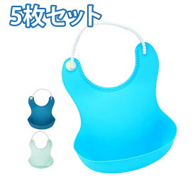 お食事エプロン 防水 5枚セット シリコン ナチュラル スタイセット かわいい 保育園 よだれかけ スモール お食事スタイ スタイ 送料無料 洗える スタイ 離乳食 エプロン セット 食事 ベビー プレゼント コンパクト ポケット