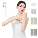 腕時計 4枚セット かぶれ防止 リストバンド 薄手 金属アレルギー コットン コットン 手首サポーター 汗取り 保護 手首…