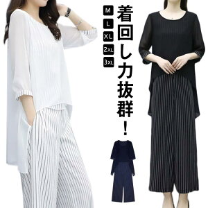 pcX[c fB[X ZbgAbv }}X[c ㉺Zbg 2_Zbg VtHuEX 7 Chpc tH[}X[c ItBX e[Jbg 傫TCY ̌^Jo[  