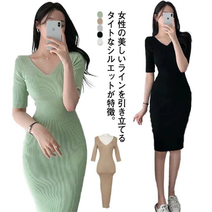 楽天市場】サマーニット ワンピース 五分袖 薄手 ニット ワンピース  