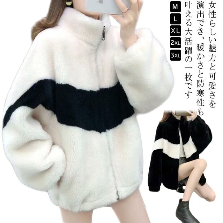 楽天市場】ファーブルゾン フェイクファー ブルゾン コート アウター 