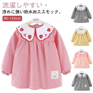 90-120cm XbN q  H ۈ牀 ꒅ H ␅ɋ ۈ牀 Gv XbNuEX  `FbN LbY ̎q vCEFA Vђ ʉ ʊw